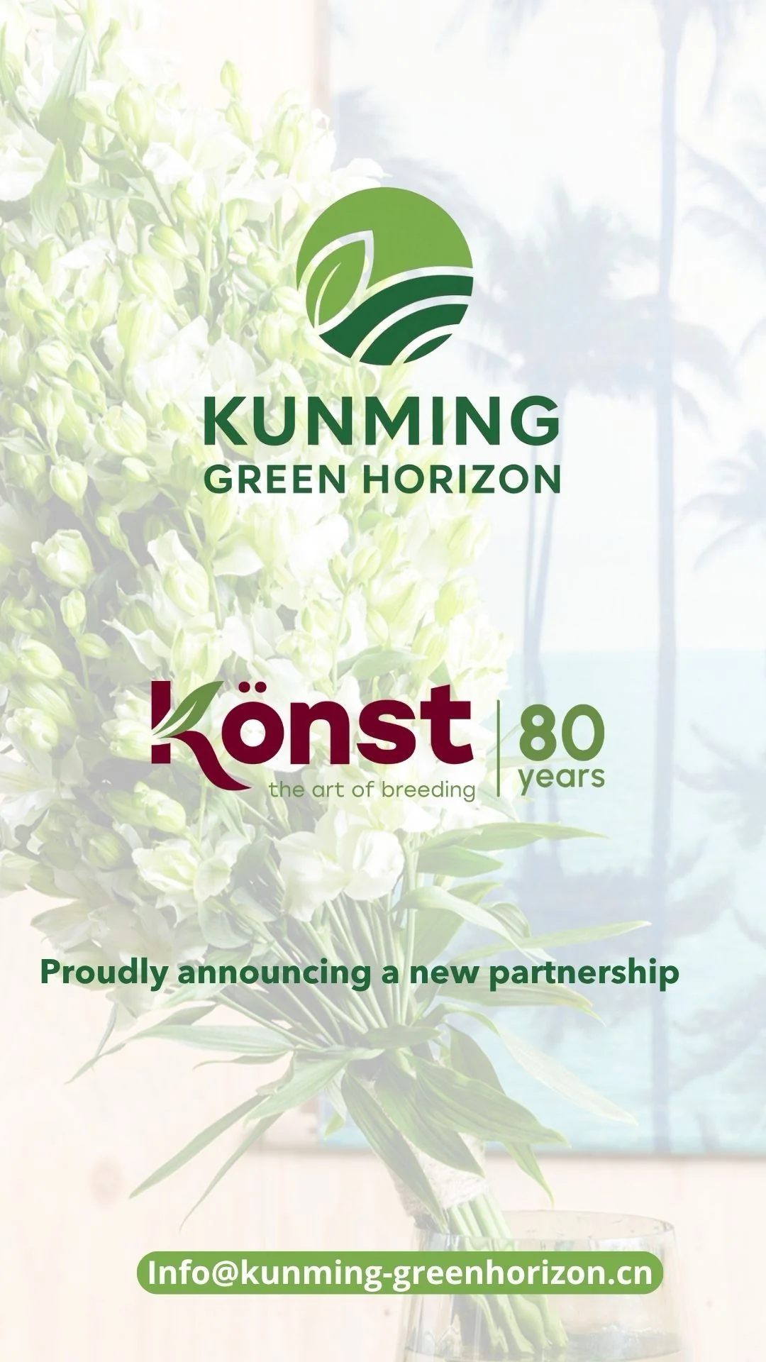 Kunming Green Horizon’s official Könst agency announcement